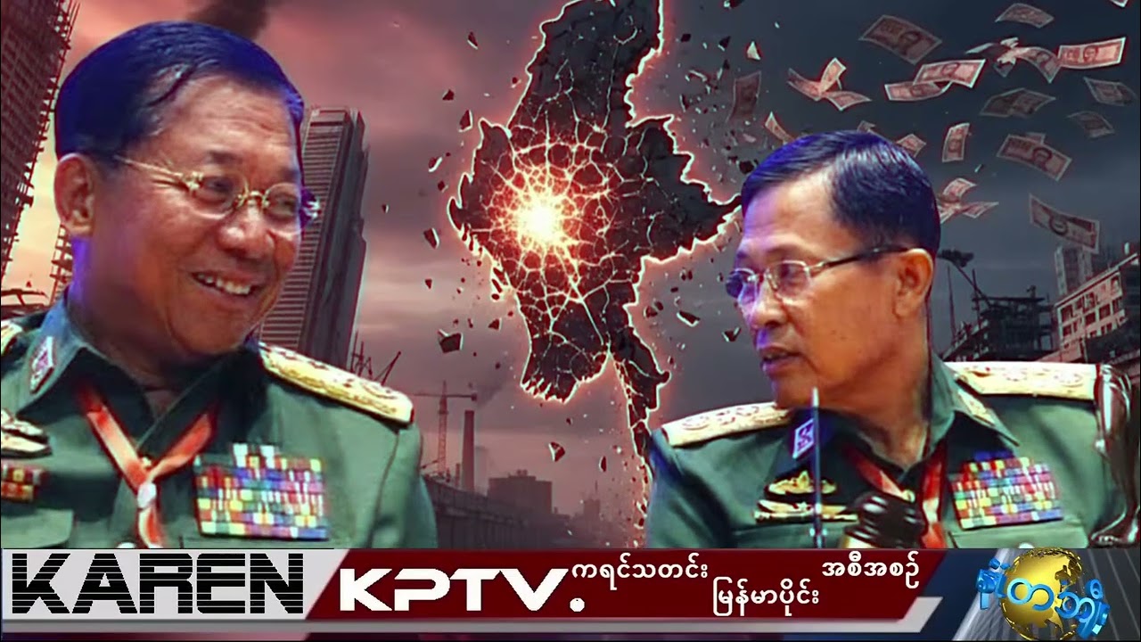 KPTV Myanmar 22 February 2026