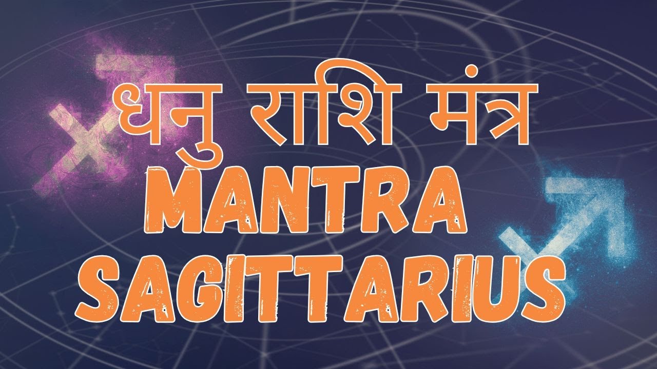 Dhanu(Sagittarius) Rashi Beej Mantraॐ ह्रीं क्लीं सौः |Om Hreeng Kleeng Sauh | @Japmantra