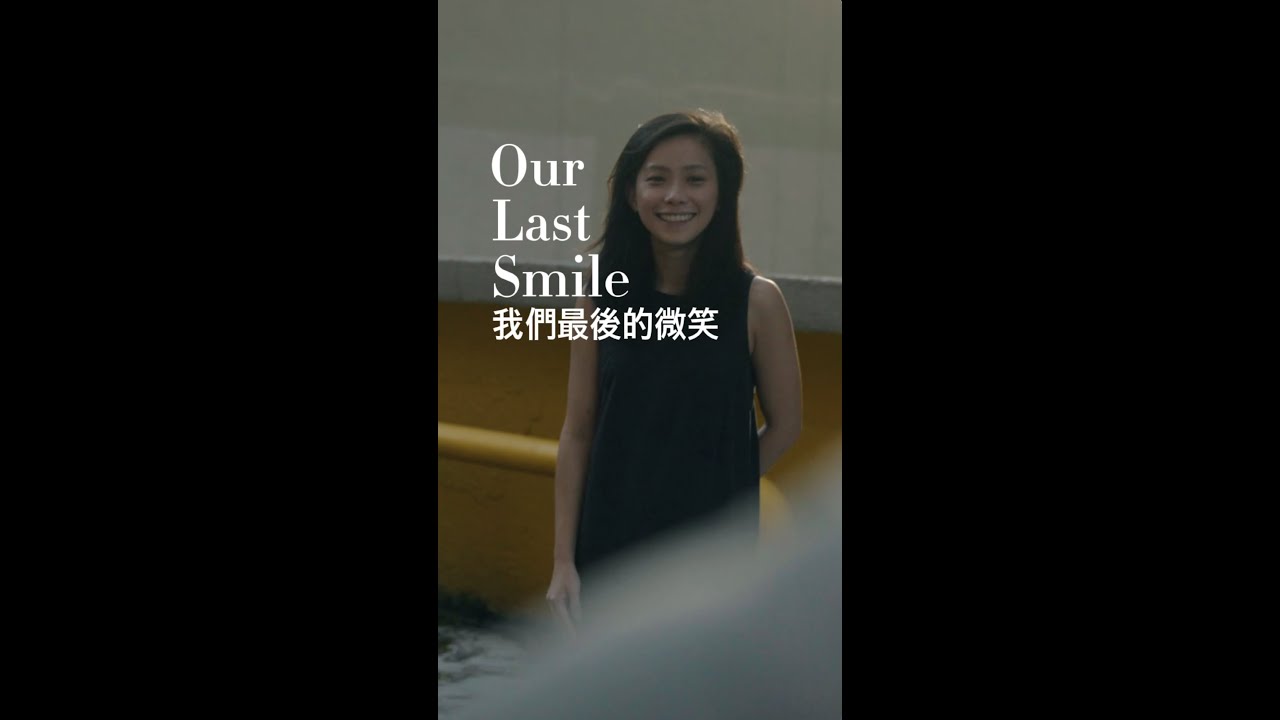 Our Last Smile | Vertical Short Film