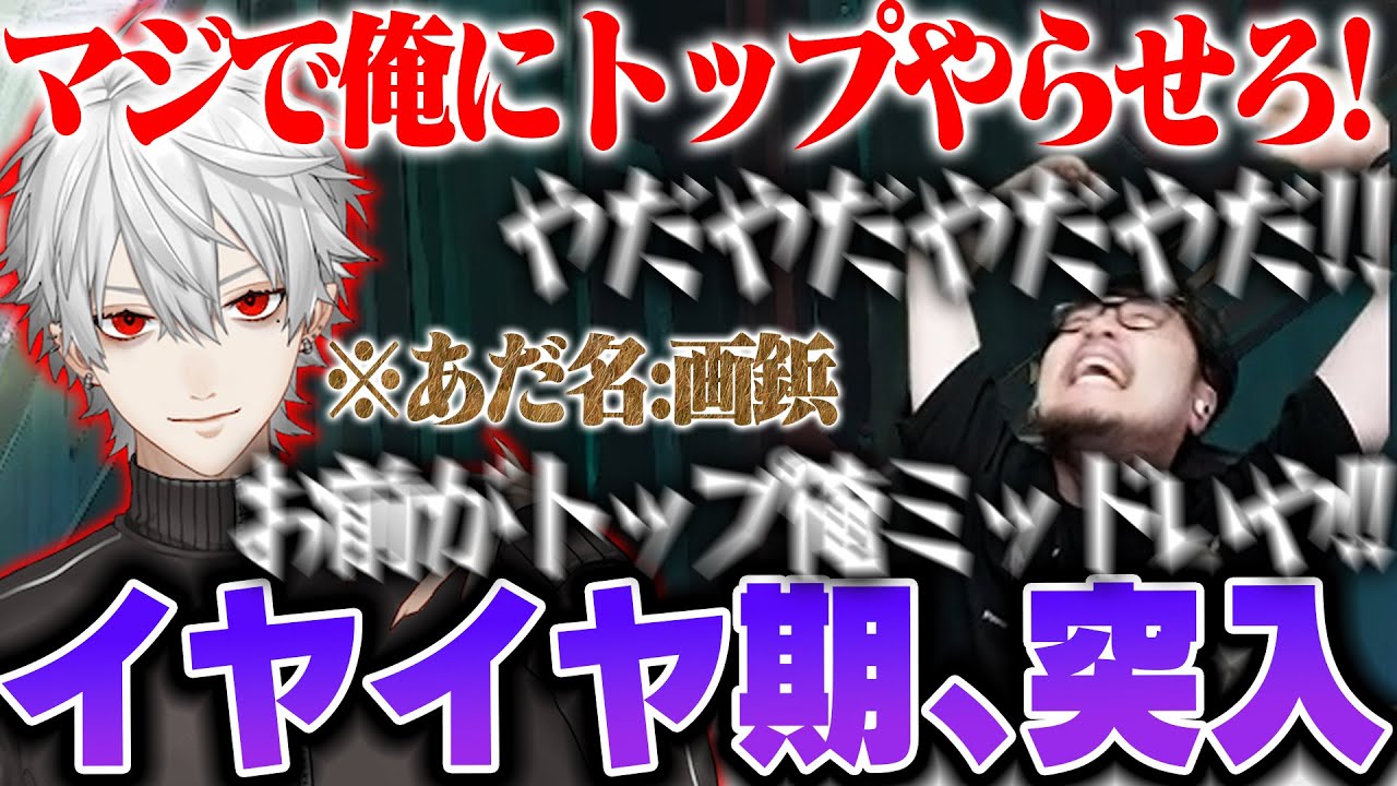【LoL】禁断の葛葉トップ宣言に拒否反応が出てしまうk4sen【2025/9/2】