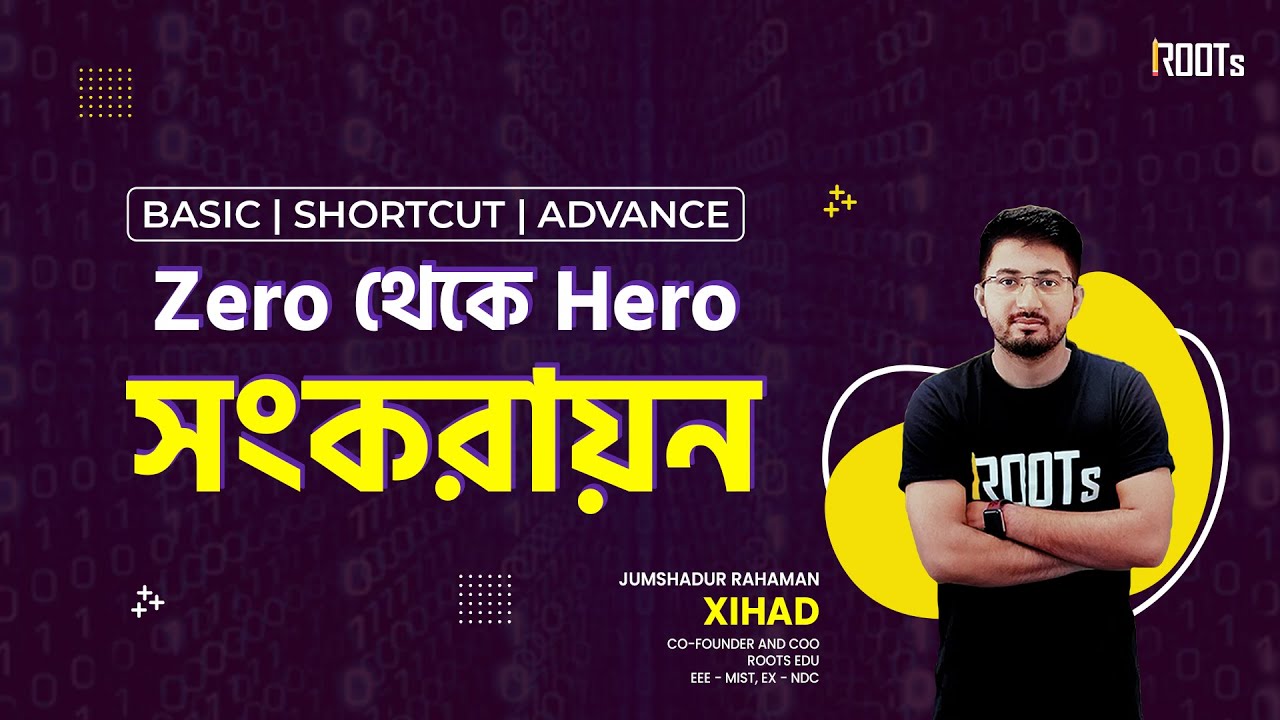 সংকরায়ন | Hybridization | Zero থেকে Hero | Complete Concept | Jumshadur Rahaman Xihad