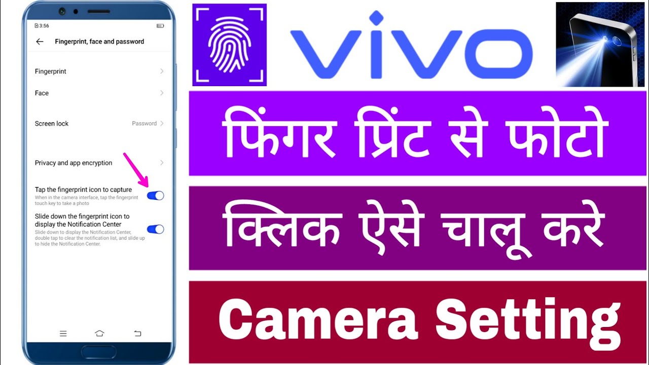 Vivo Fingerprint Se Photo Kese Click Kare Photo Capture In Fingerprint Hidden Camera Setting🔥