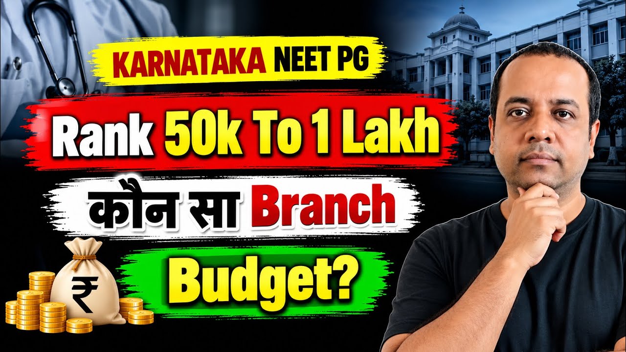 Karnataka NEET PG Counselling Rank Between 50k To 1 Lakh: Branch & Budget | NEET PG 2026 |