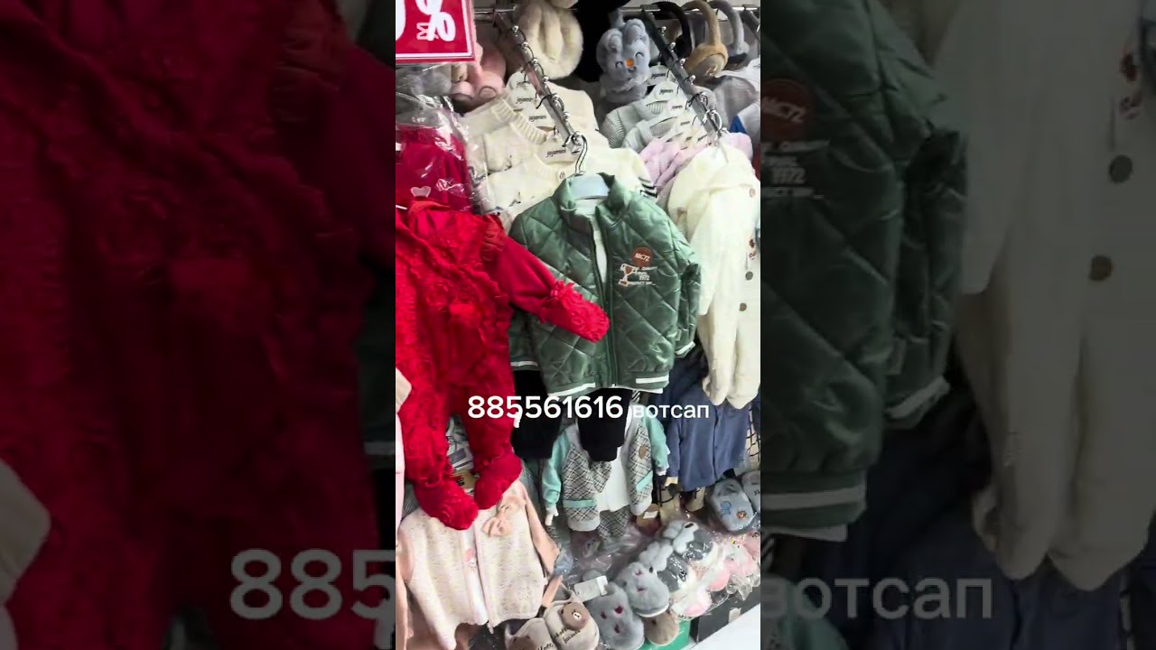 Акцияи зур дар Бебиленд