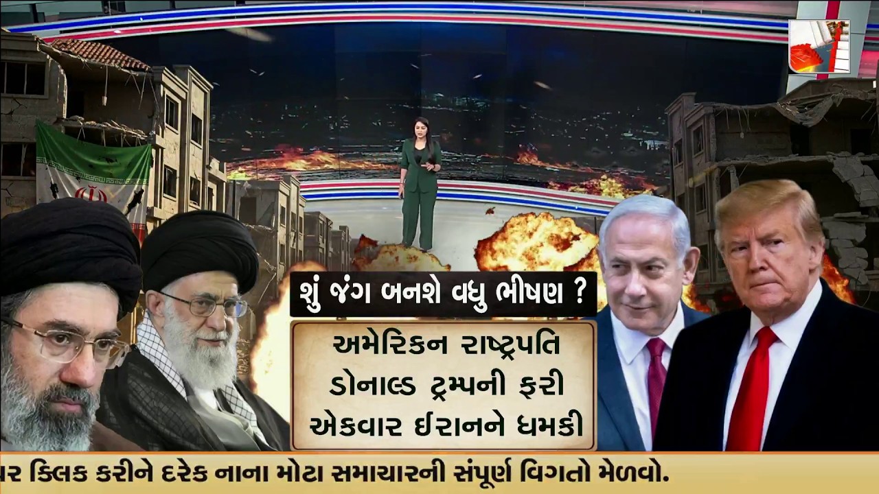 Trump Threatens Deadlier Strikes on Iran – Minuteman ICBM Test Coming! | TV9Gujarati