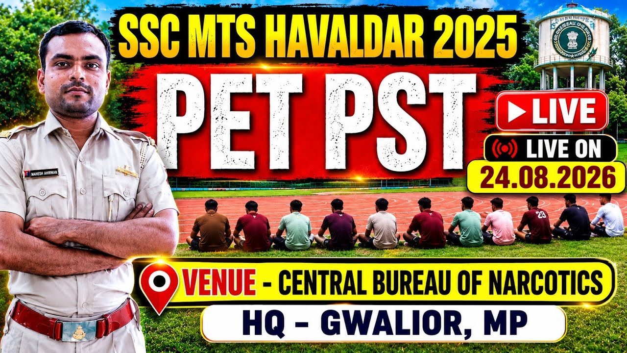 SSC MTS HAVALDAR PET PST LIVE 🔥 | SSC MTS HAVALDAR PET PST GROUND | SSC MTS HAVALDAR PET PST |