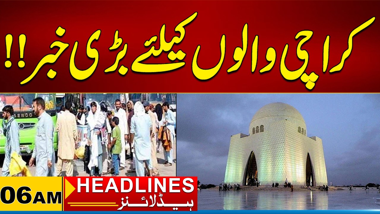 Big News For The People of Karachi | 06 AM News Headlines | 12 March 2026 | City 21