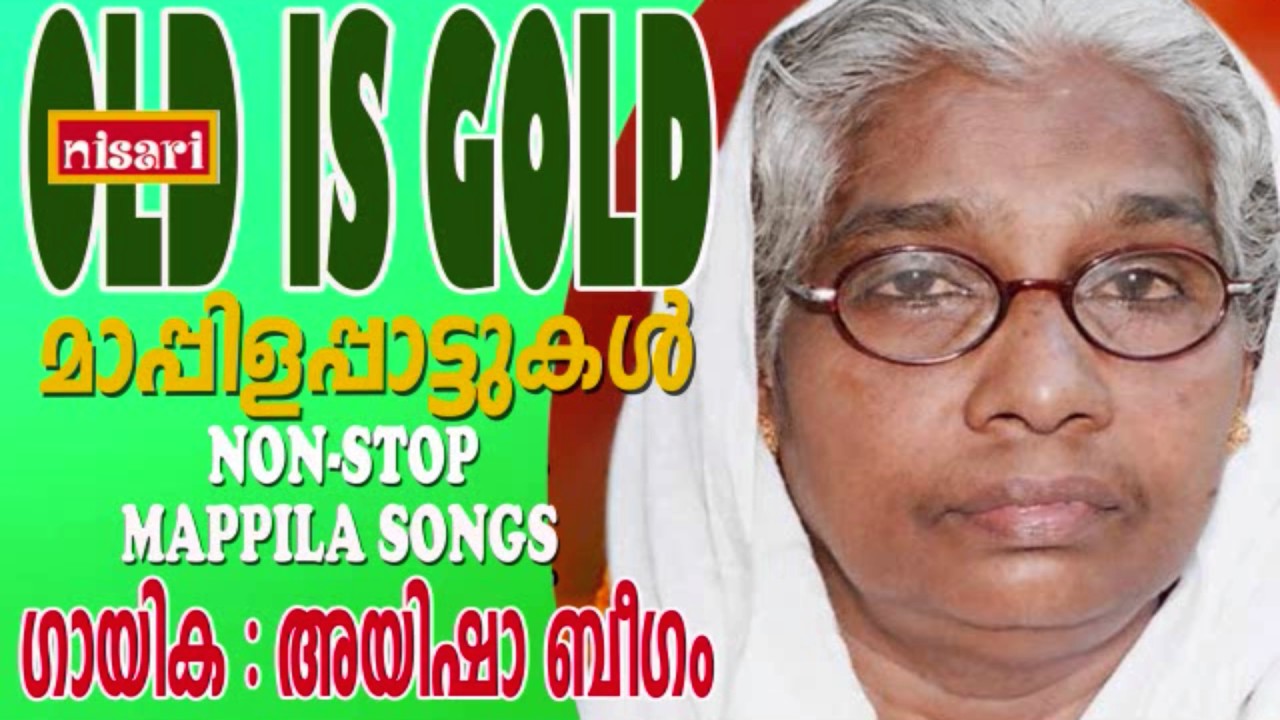 OLD IS GOLD   NON STOP MAPPILA SONGS  AYSHA BEEGAM