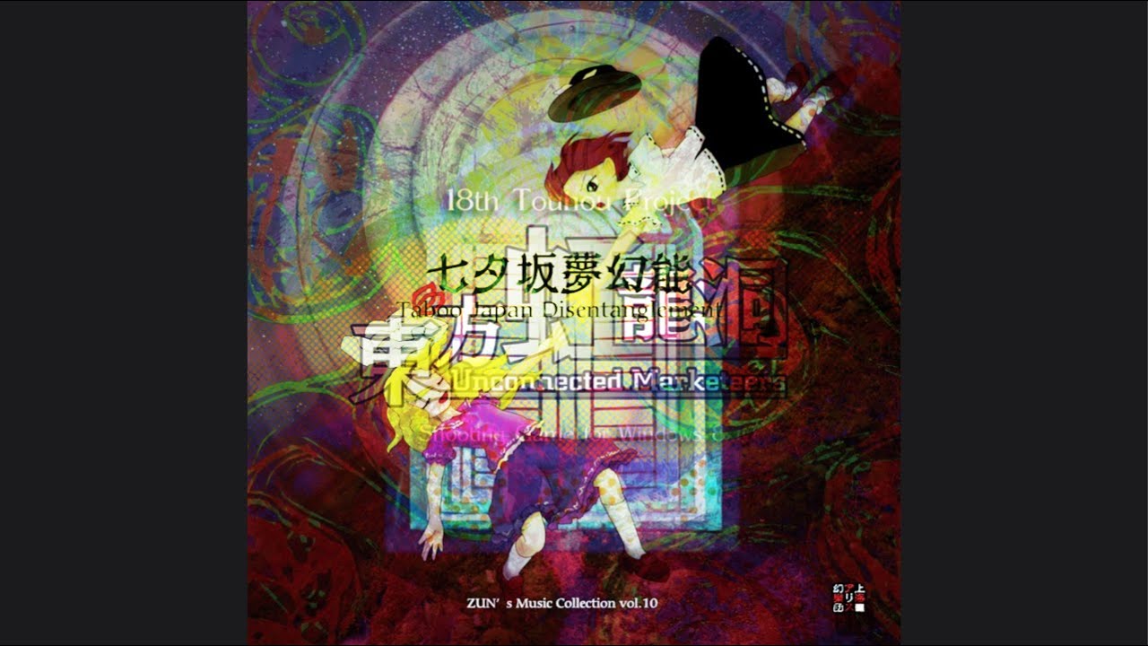 The Great Fantastic Underground Railway Network (TJD Mix)