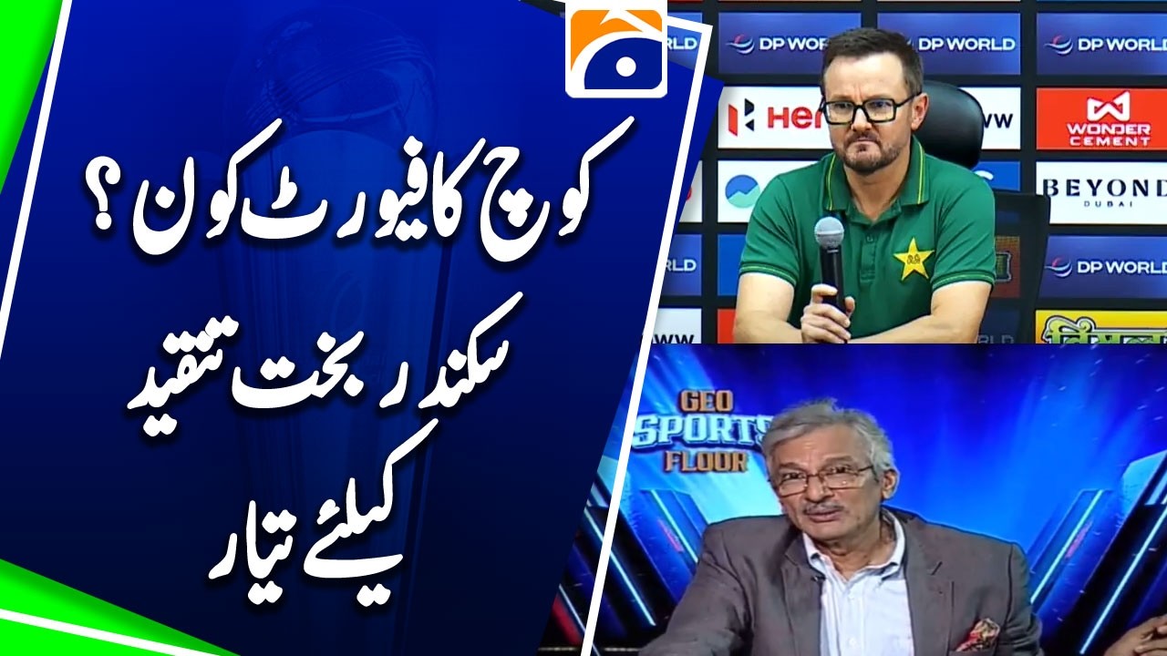 Who Is the Coach’s Favorite? | Skandar Bakht Ready for Criticism - Sports Floor