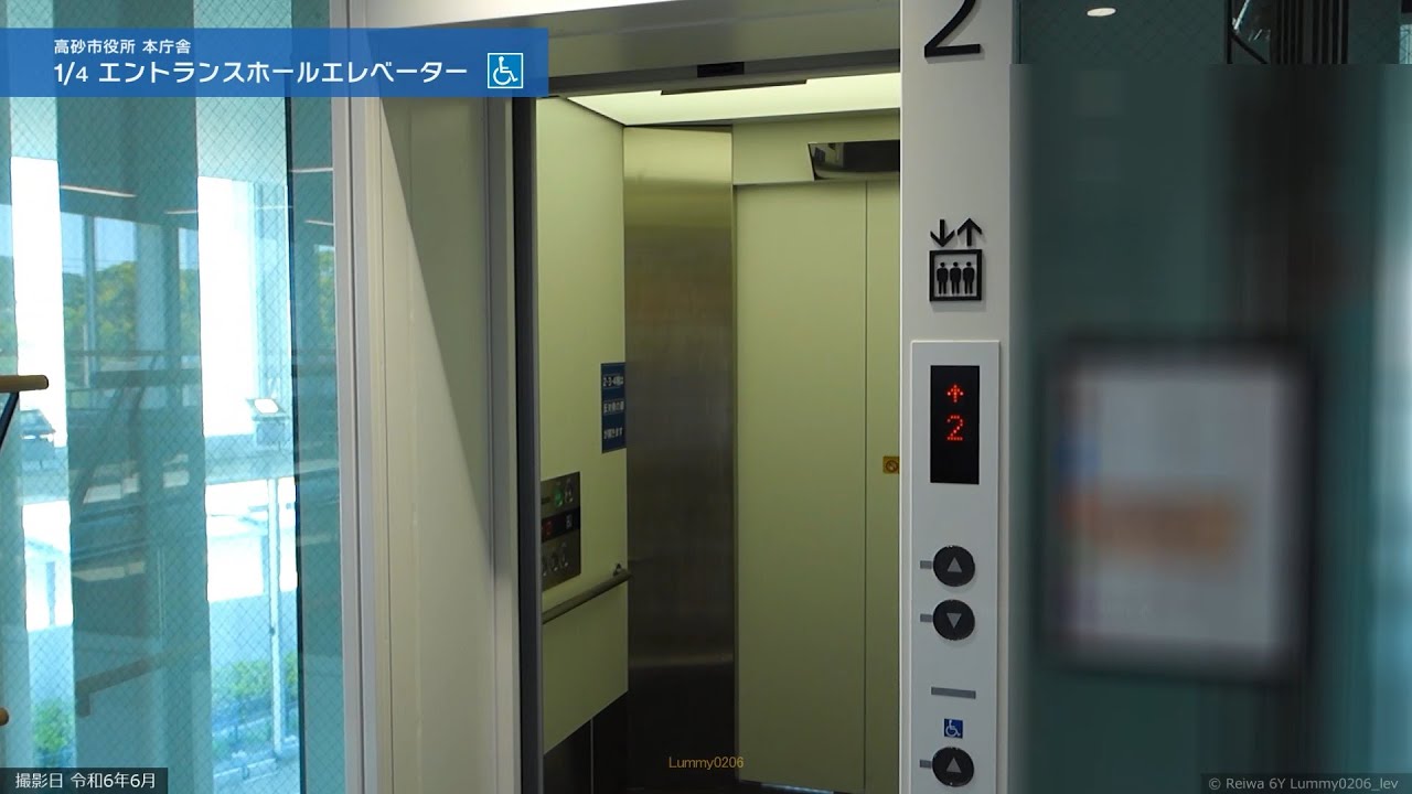 【2022年に新庁舎完成】高砂市役所 のエレベータービュー