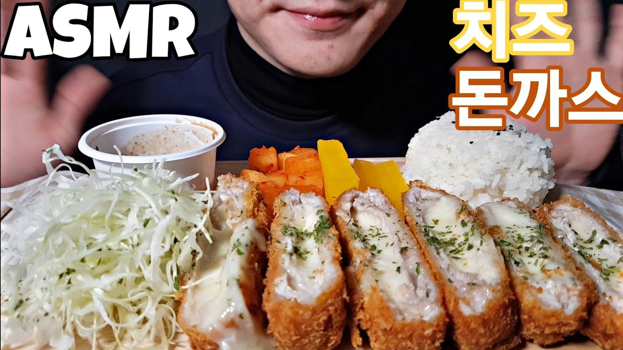 치즈돈까스 먹방 ASMR 쫀득 바삭한 모짜렐라 치즈 돈까스 먹방! Cheese Pork cutlet Mukbang Eating sounds Real sounds