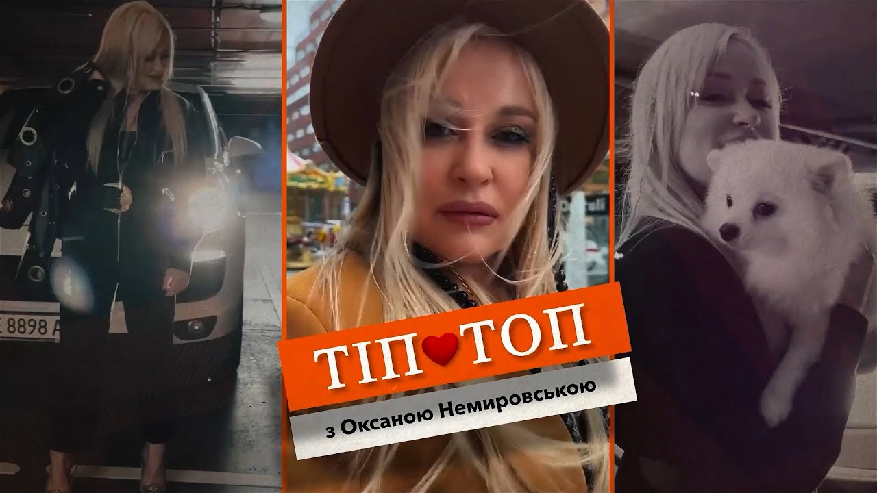 Програма 