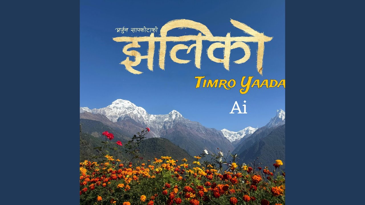 Jhaliko Timro Yaada