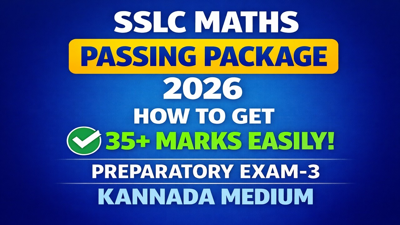 SSLC Maths Passing Package 2026 How to Get 35+ Marks Easily!  Preparatory Exam 3 Kannada Medium