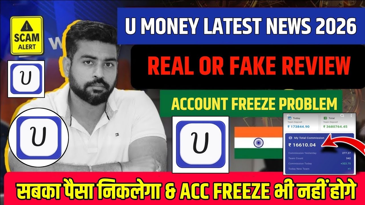 U Money Earning App | U Money App Kaise Use Kare | U Money Earning App Withdrawal Update | U Money