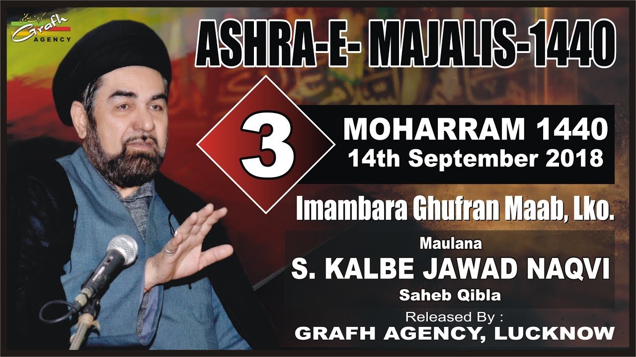 Maulana Kalbe Jawad Naqvi | 3rd Majlis | Ashra 1440-2018 | Imambara Ghufrannmaab Lucknow