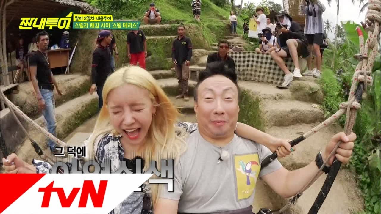 Salty Tour 그네가 이렇게 무서울 일..? 박명수, 나영 #스윙테라스 도전! 181020 EP.46