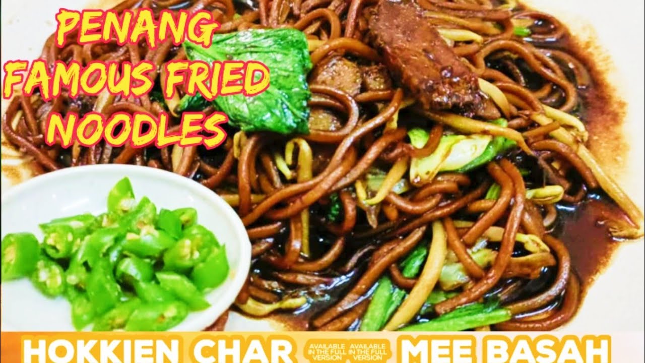 Hokkien Char || penang famous fried noodle || mee basah