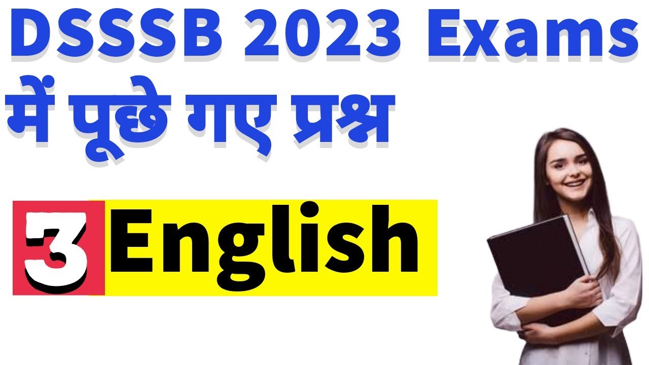 English question asked in DSSSB Exam | DSSSB general paper | DSSSB Previous Year Question Paper