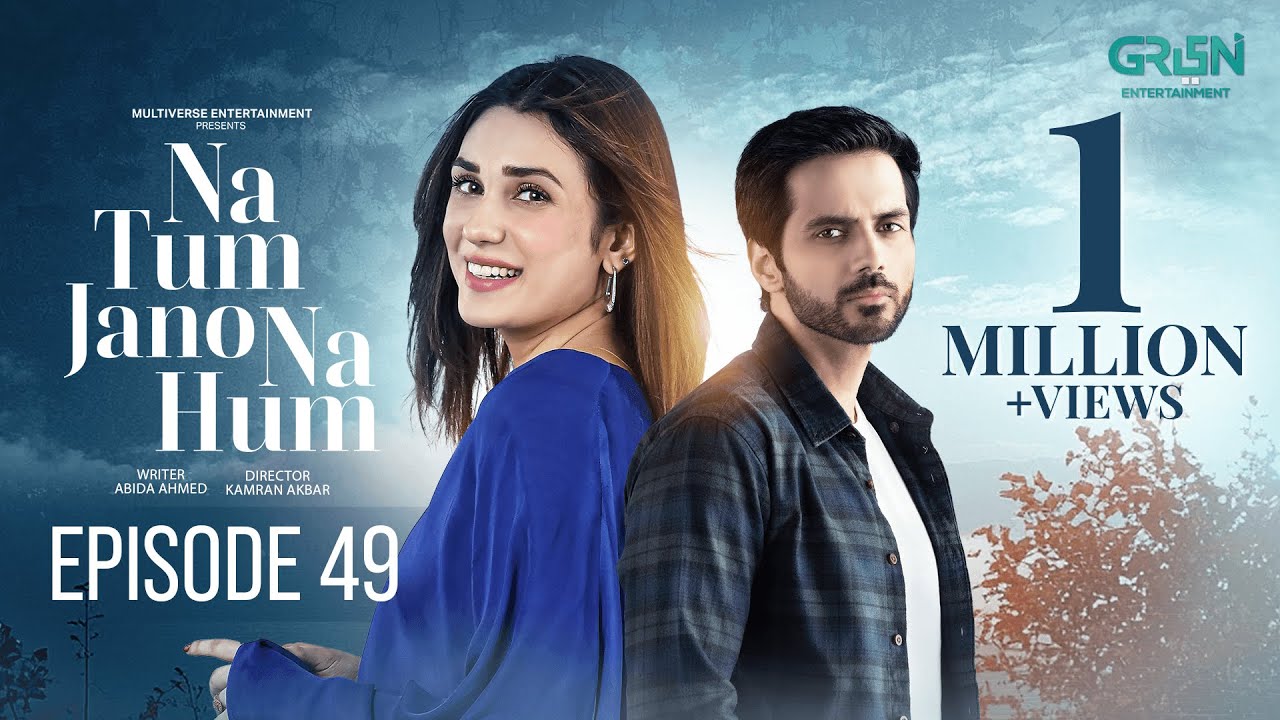 Na Tum Jano Na Hum Episode 49 (Subtitle) 9th June 2025 | Hassan Khan - Hina Tariq | Green TV