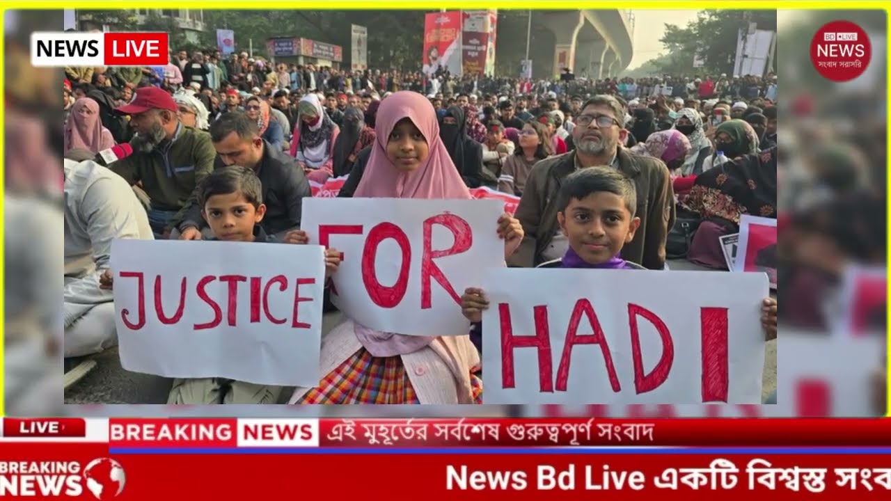 Ajker Bangla Khobor 06 Feb 2026 | Bangladesh Letest News | Somoy Sangbad News | Bangla News Today