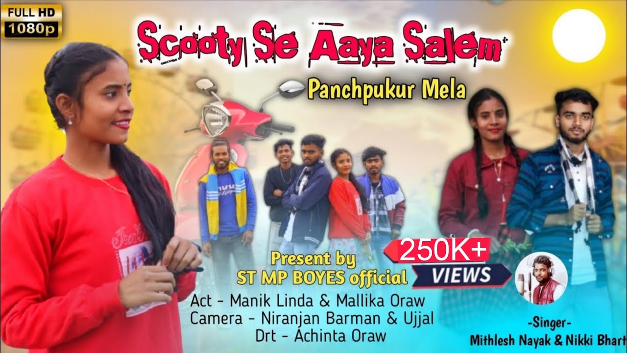 scooty se aaya selam punch pukur mela me/singer mithlesh Nayak & nikki bharati/new nagpuri video2025
