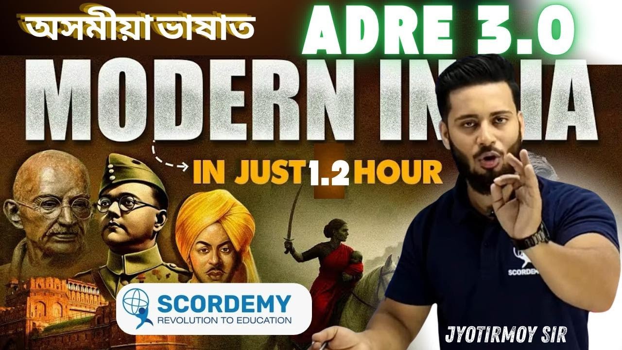 Indian History ||🔥ONE SHOT🔥 || ADRE 3.0  || call 7002355399