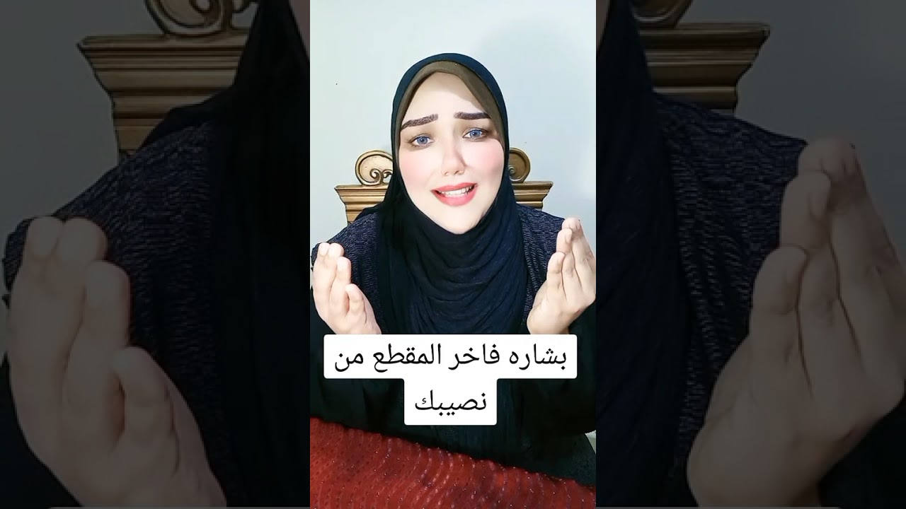 دعاء هيغير لك الاقدار باذن الله