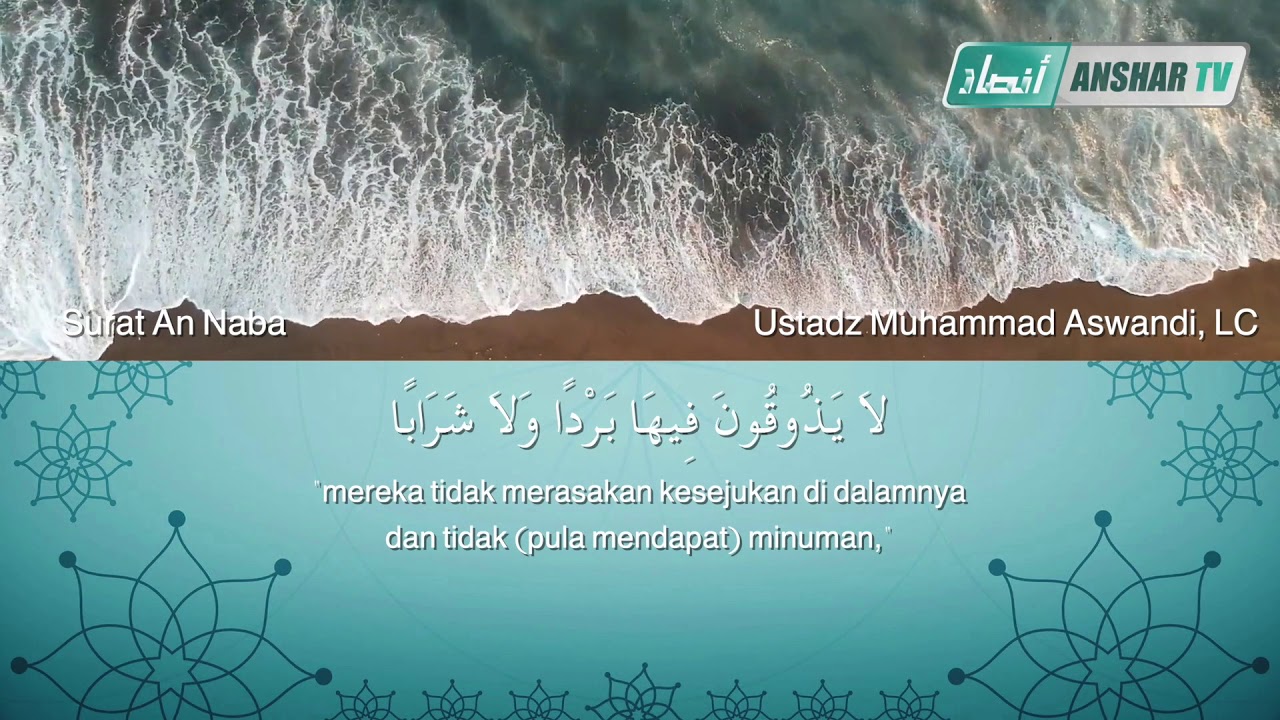 SURAT AN NABA' - USTADZ MUHAMMAD ASWANDI, LC