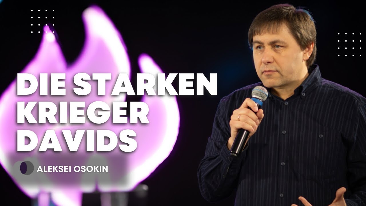 Сильные воины Давида | Die starken Krieger Davids | Aleksei Osokin | Алексей Осокин