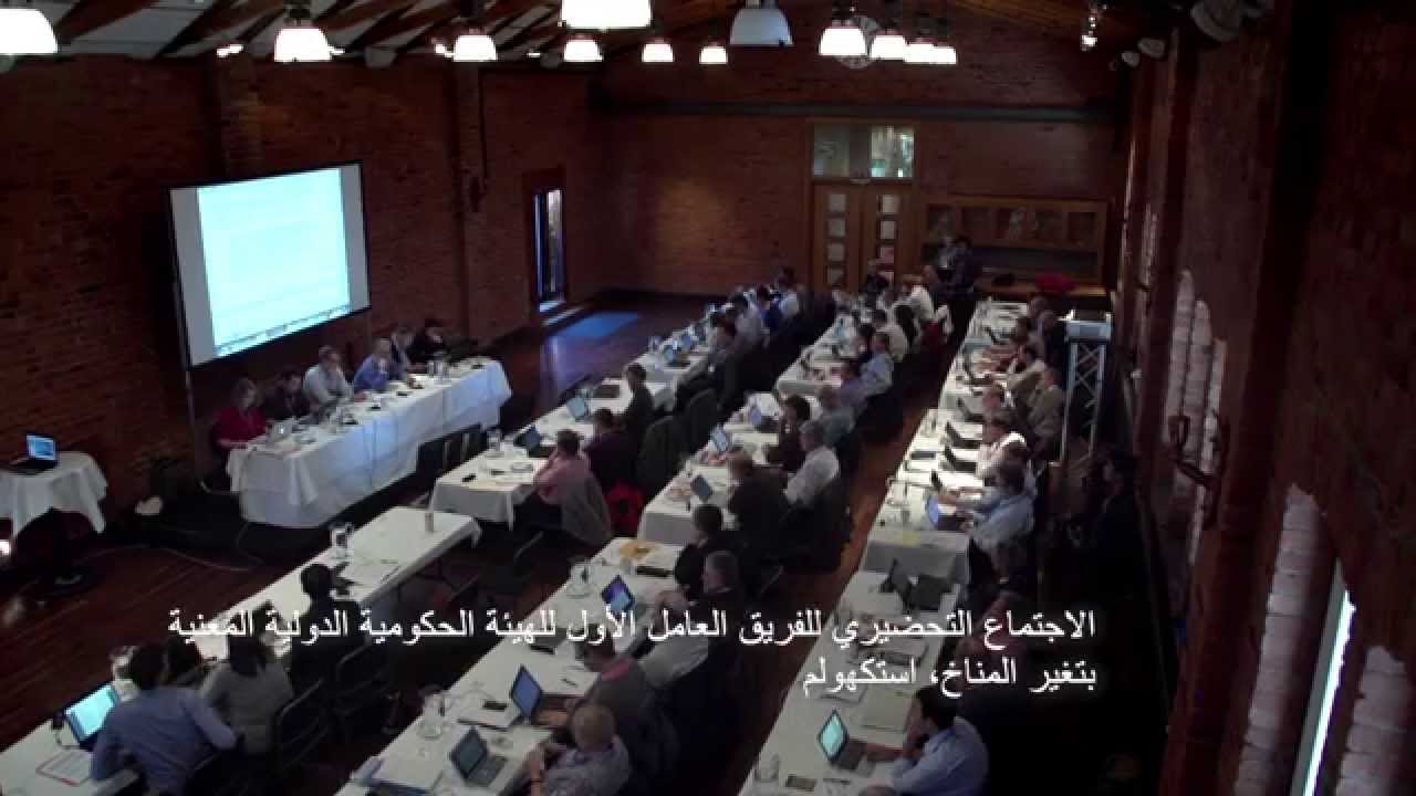 Arabic - Climate Change 2013: The Physical Science Basis