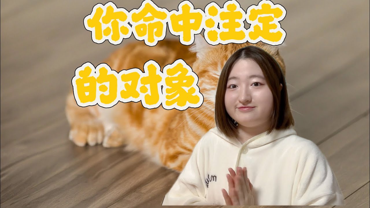 【Halona】你的命中注定的对象？为何选择对方？何时相遇？投稿｜OP翻唱《基米说》