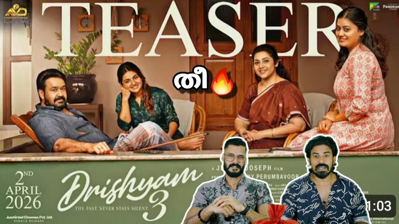 eകിഴി Drishyam 3 Teaser 🔥തീ ഐറ്റം🔥 Mohanlal Jeethu Joseph Meena Mammootty | Entertainment Kizhi