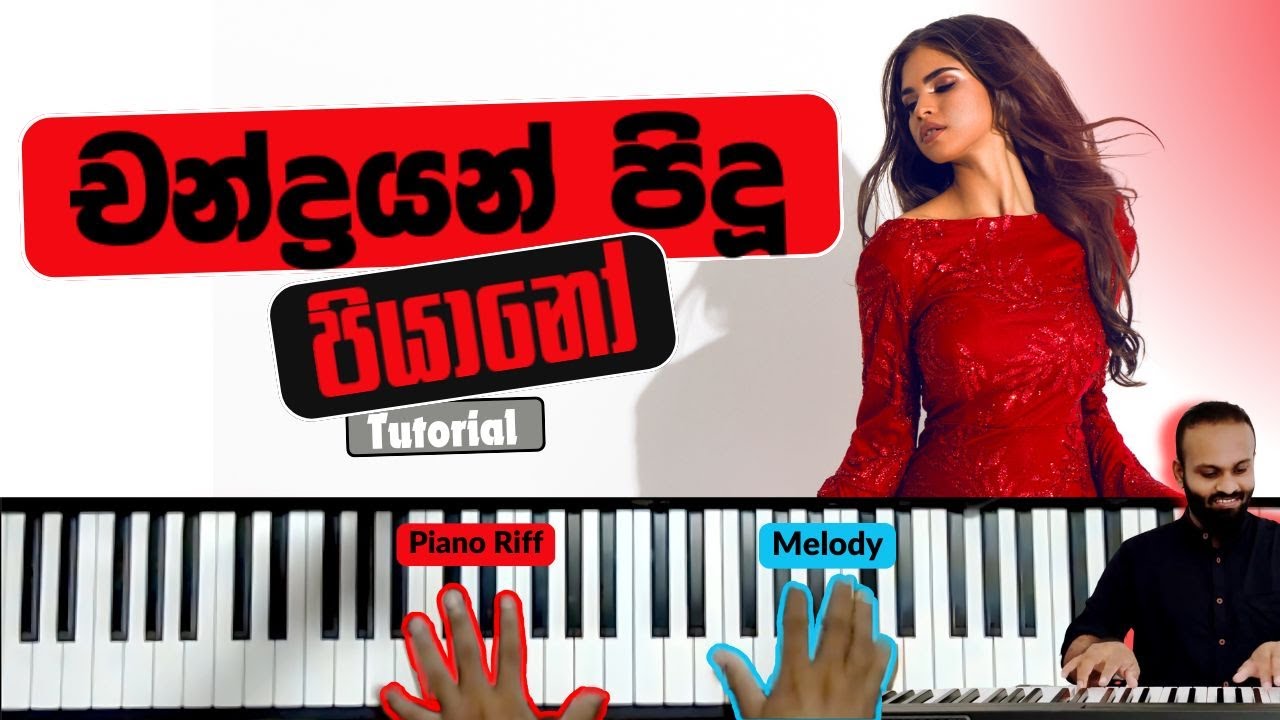 Chandrayan Pidu  Piano Chords  - Sinhala