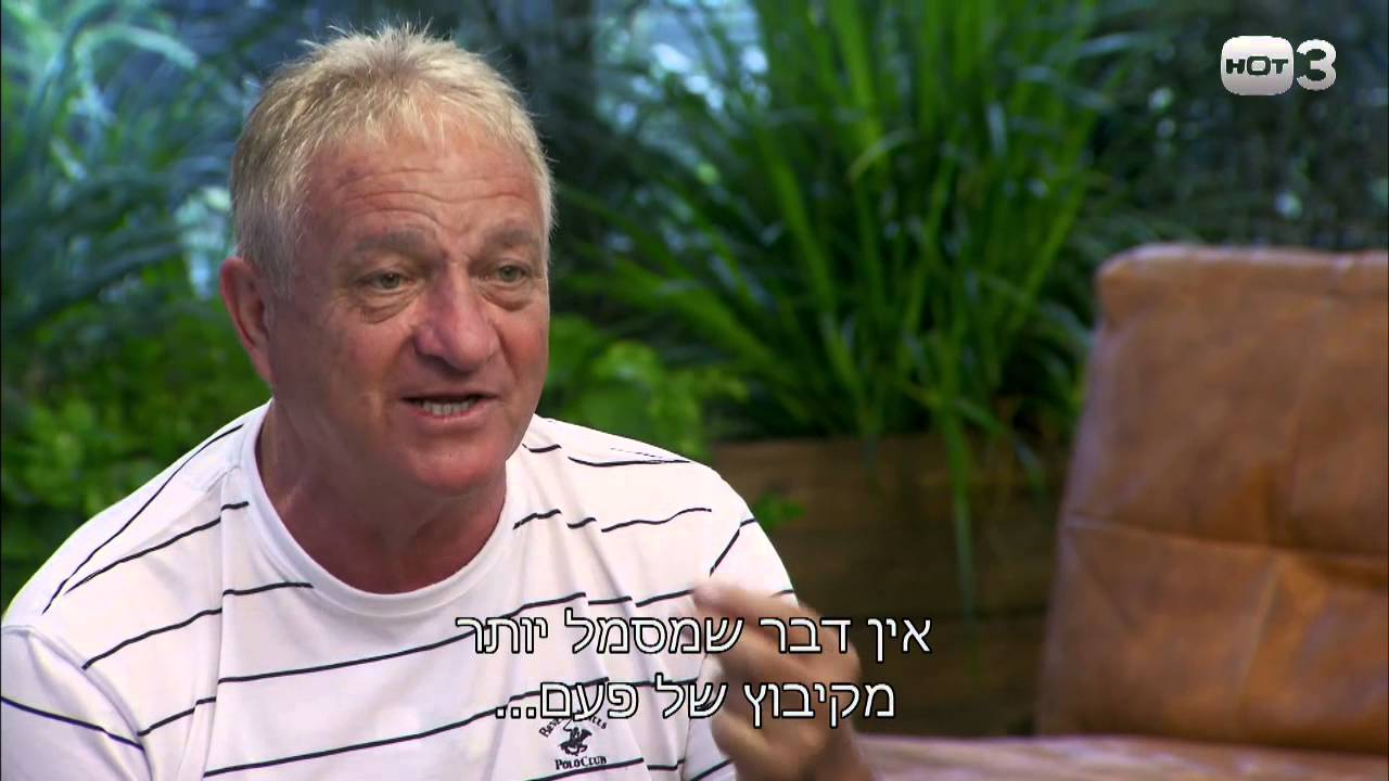 שייע מסתבך - הצצה לפרק 14 גולסטאר 2
