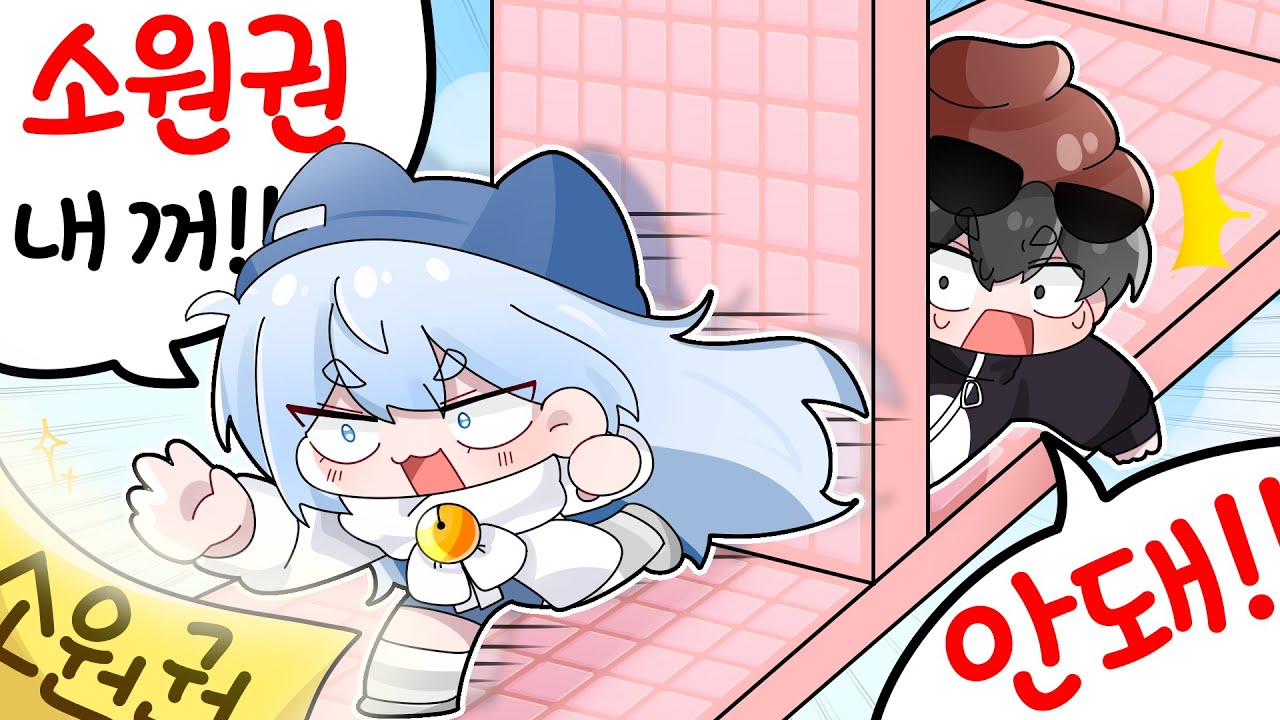 타코와 소원권을 걸고 내기를 했는데... 소원이 ????라고...? [ 로블록스 ]