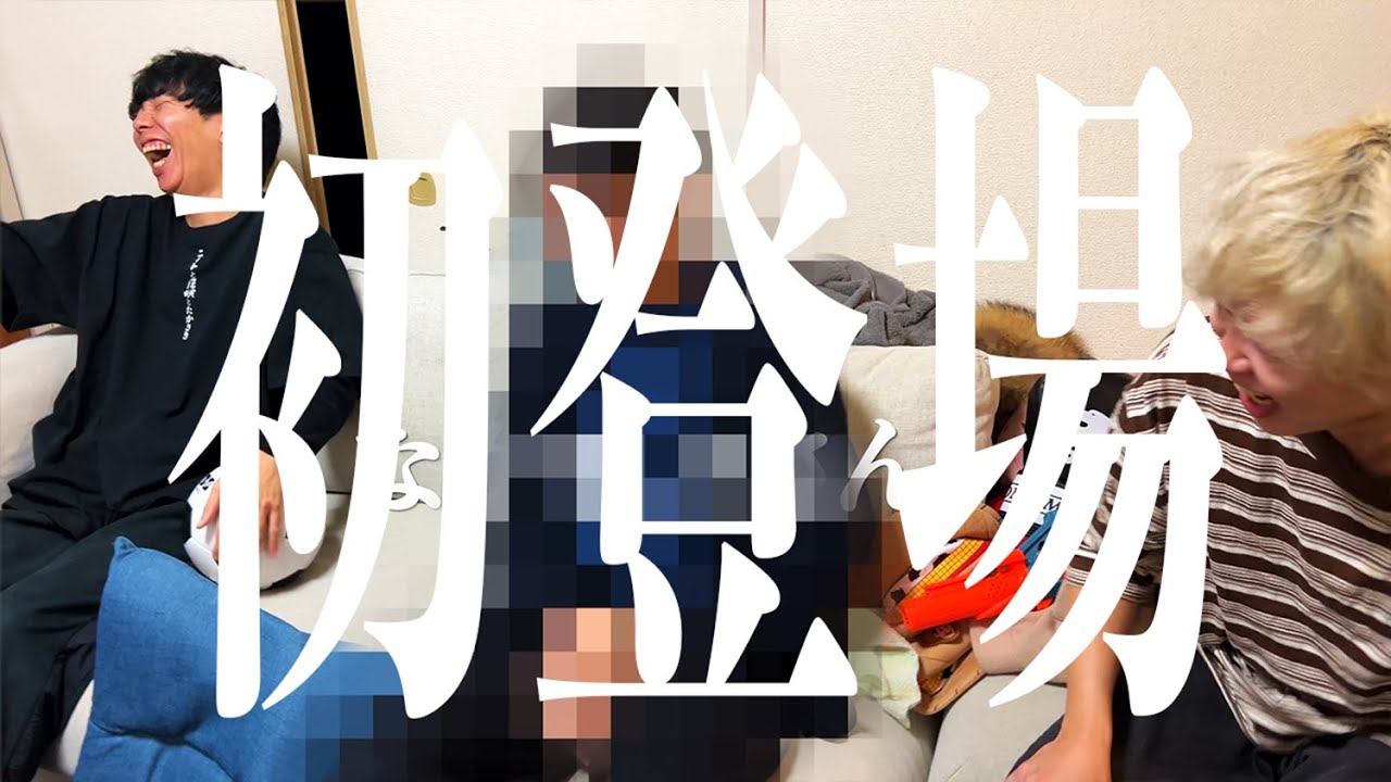 どうせ死ぬよ！