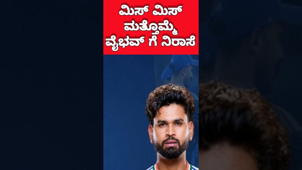 #INDvsENG#T20I2026#VaibhavSuryavanshi#SuryavanshiBatting#TeamIndia#ShreyasIyer#VarunChakaravarthy