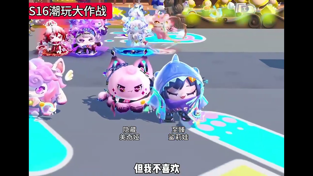 所有赛季你最喜欢哪一款 