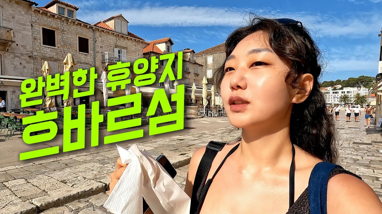아름다운 섬이 불에 타고있어도 덤덤한 크로아티아 현지인들🔥
