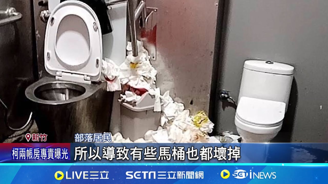 竹縣霞喀羅步道賞楓人潮 造成交通壅塞.環境髒亂｜三立新聞網 SETN.com