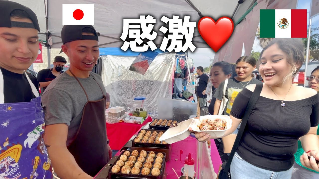 【日本から海外へ】営業中にまさかのメキシコ人おばちゃんから熱血声出し指導w