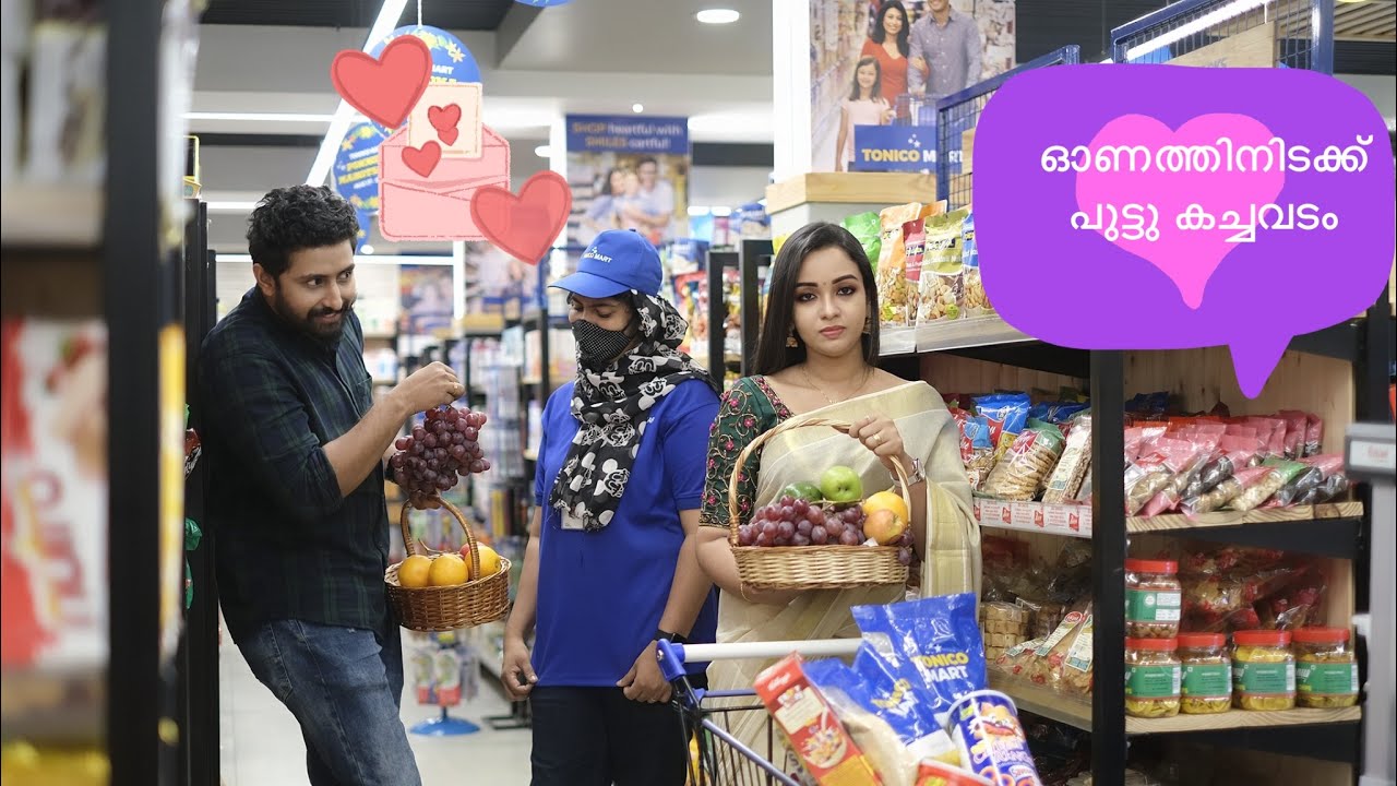 ഓണത്തിനിടക്ക് പുട്ടു കച്ചവടം || 3000RS ONAM challenge || ONAM purchase || ALICE CHRISTY
