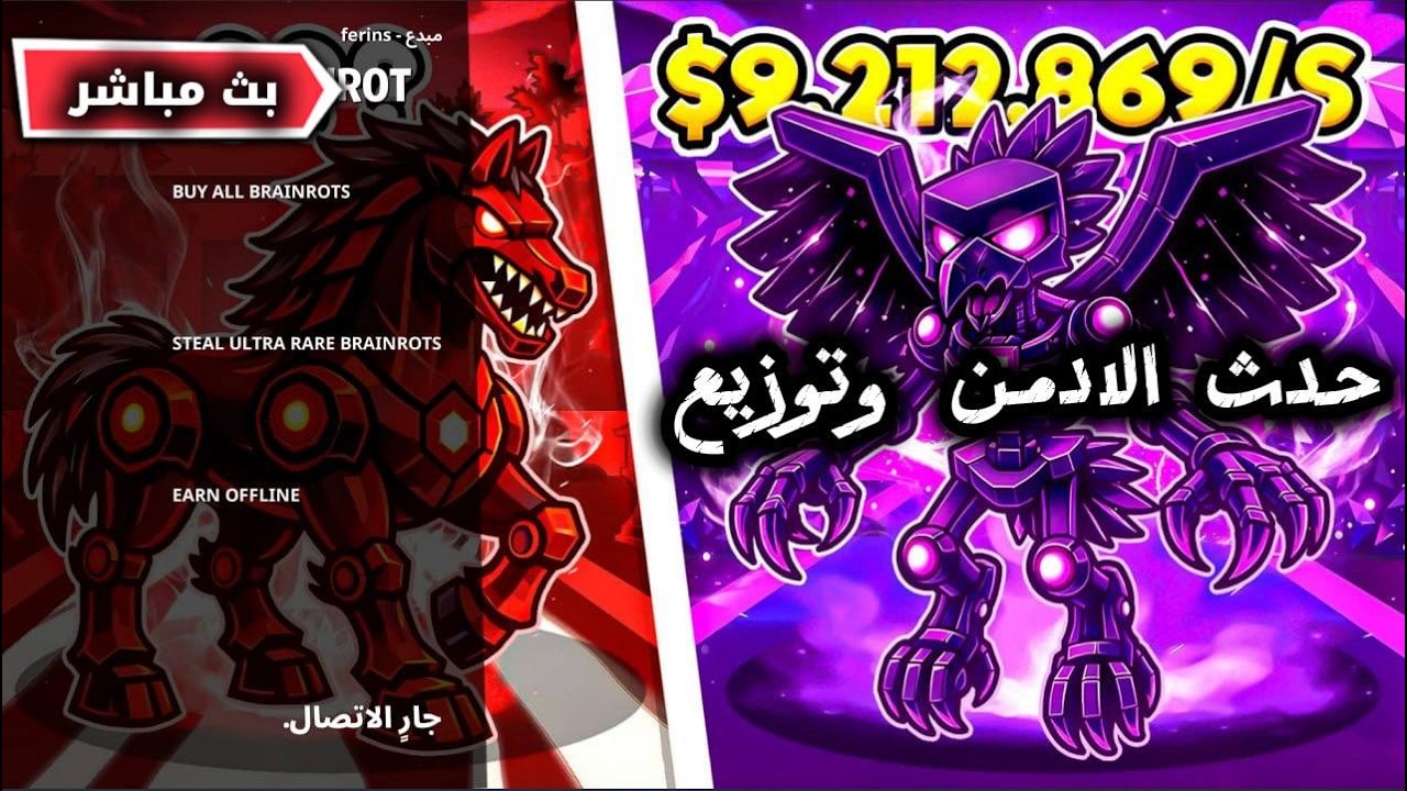 بث مباشر فورتنايت حدث الادمن وتريدات قويه 😍🔥