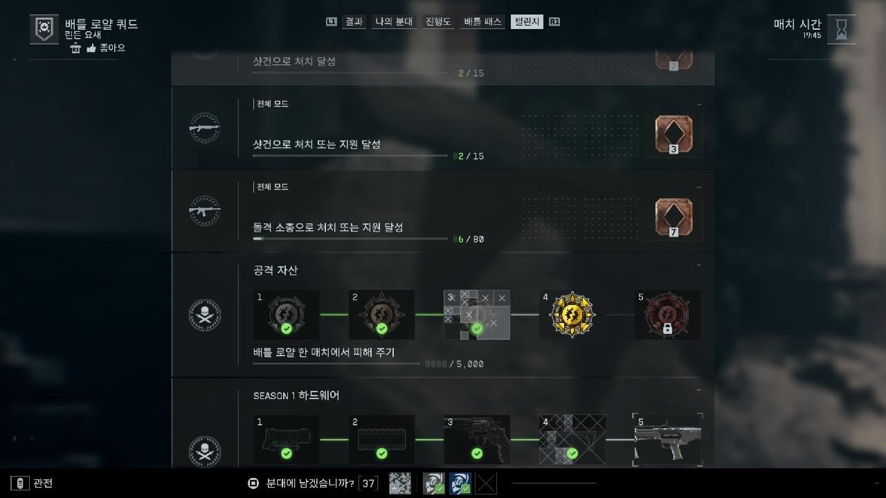 [Ps5]배틀필드6 배틀로얄_자산격차