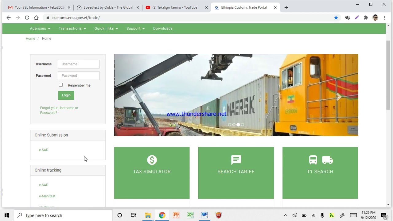 eCMS(Electronic Customs Management System)