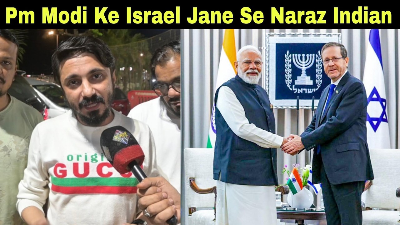 Pm मोदी के Israel यात्रा पर क्या कह भारतीय युवा Kumail Merchant ने?.| MUMBAI TV |