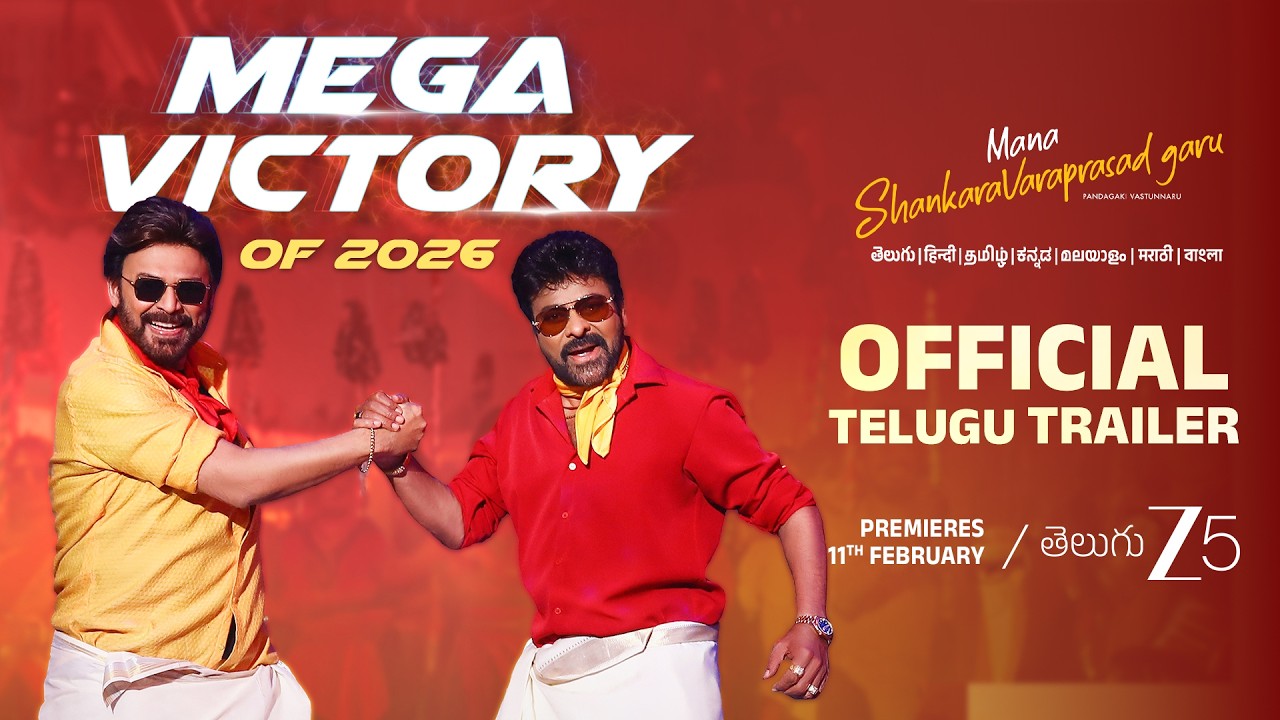 Mana ShankaraVaraPrasad Garu Trailer (Telugu) | ZEE5 | Chiranjeevi, Venkatesh, Nayanthara | 11th Feb