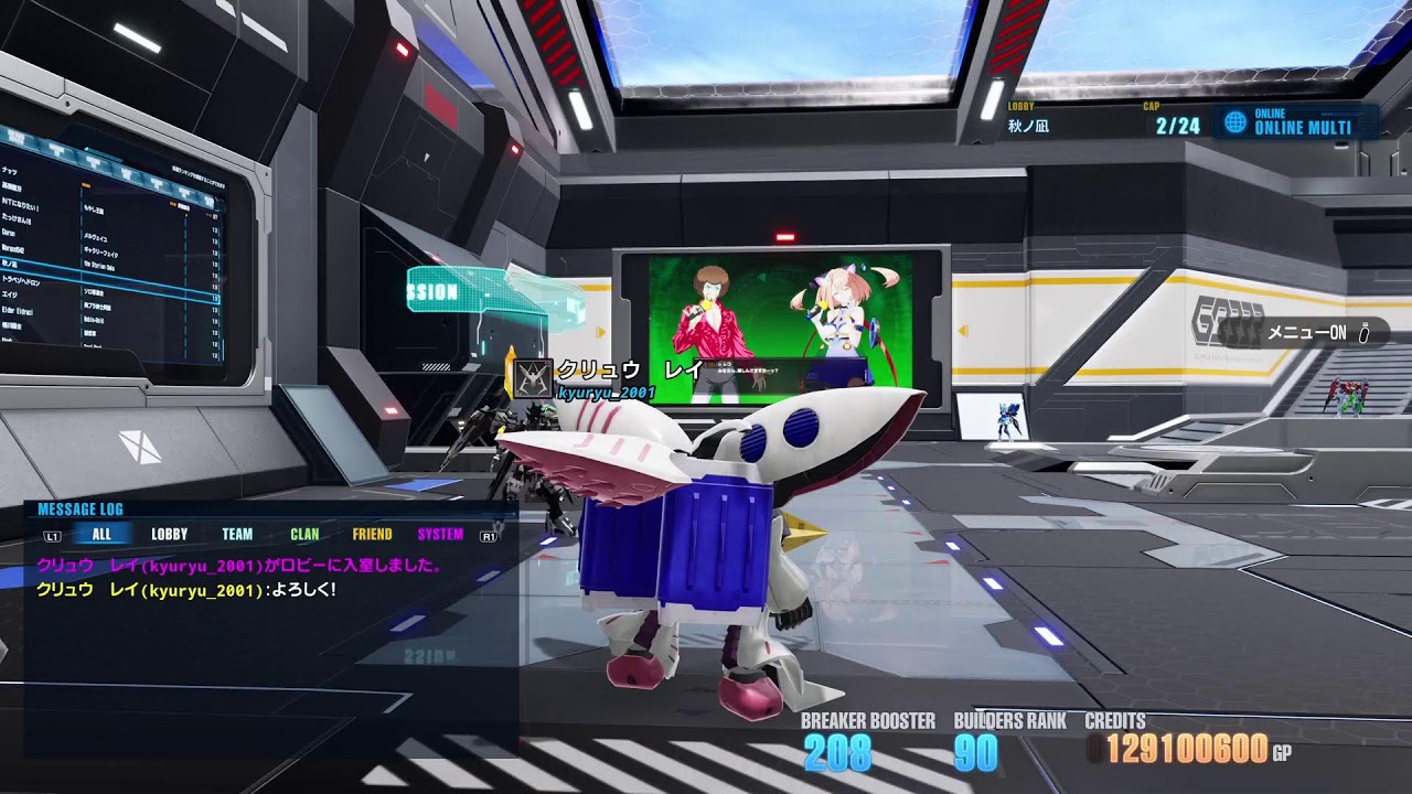 [ガンダムブレイカー4]凪いきま~~す#64